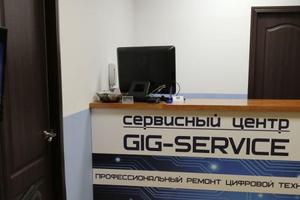 Gig-Service 4