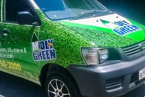 Green Auto 8