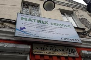 Matrix Service 1